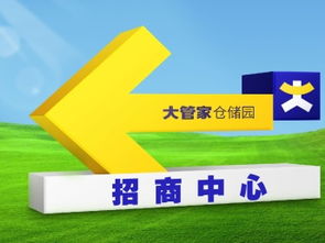 佛山里水专业电器仓库出租 面积100至5000方灵活分割，毗邻广州，交通便捷